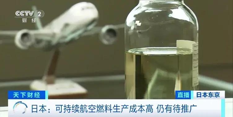 日本石油公司疯抢地沟油！背后原因竟是为了这个  第3张
