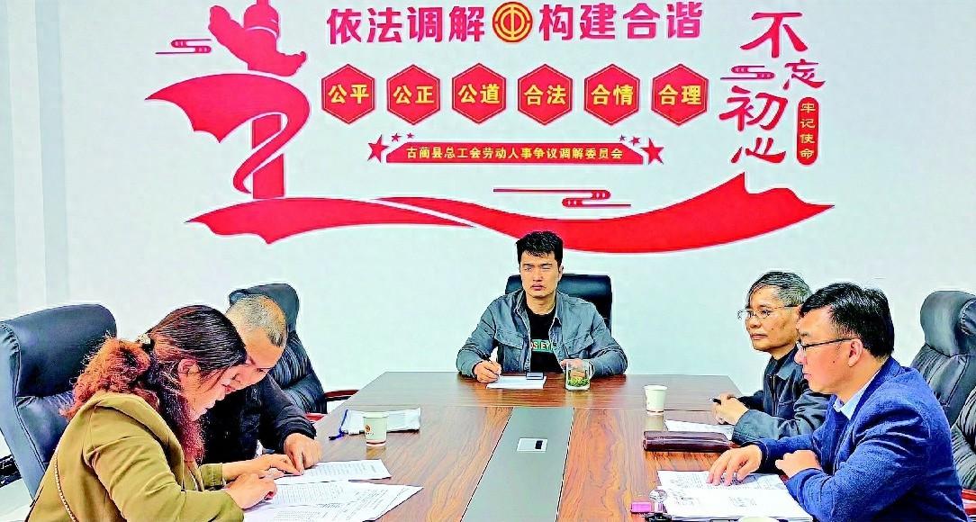 20 件劳动争议案件调解成功率 100%，这个制度太给力了  第1张