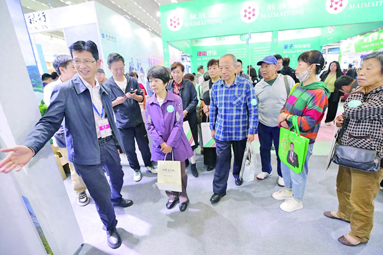 50 余位老年朋友竟齐聚此地，只为了解养老产业发展情况？  第1张