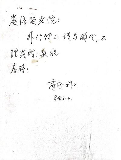你绝对没见过！中大教师手迹展震撼开展，至 2025 年 2 月 10 日结束  第5张