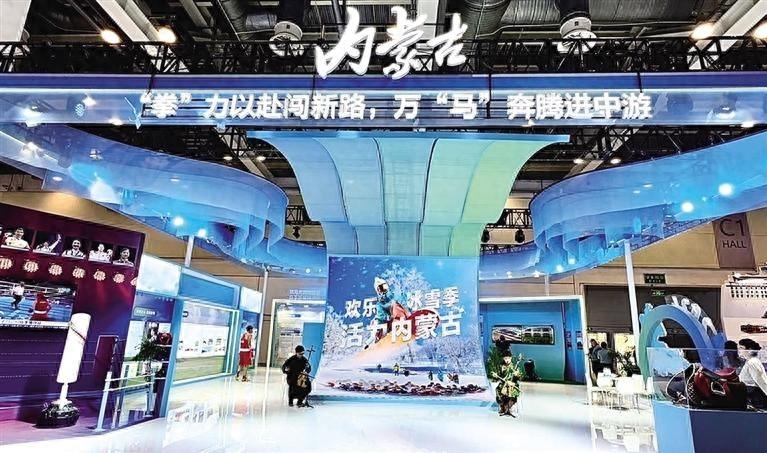 2024 中国体育文化、旅游博览会开幕，内蒙古展台惊艳亮相  第1张