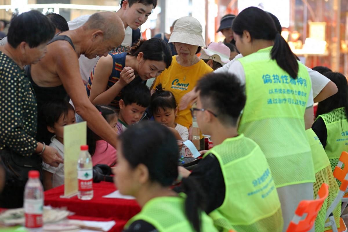 香洲区开展世界精神卫生日系列宣传活动，吸引近 400 名居民参与