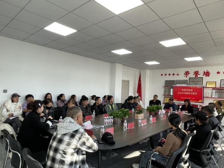 15 家企业齐聚香坊区，政企双向奔赴共话发展，这样的沙龙你参加过吗？  第2张