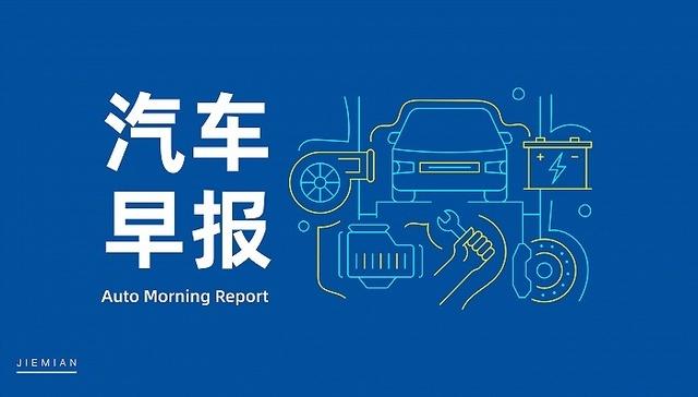 我国燃料电池汽车示范规模达 1.5 万辆，你还在等什么？  第2张
