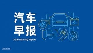 我国燃料电池汽车示范规模达 1.5 万辆，你还在等什么？  第3张