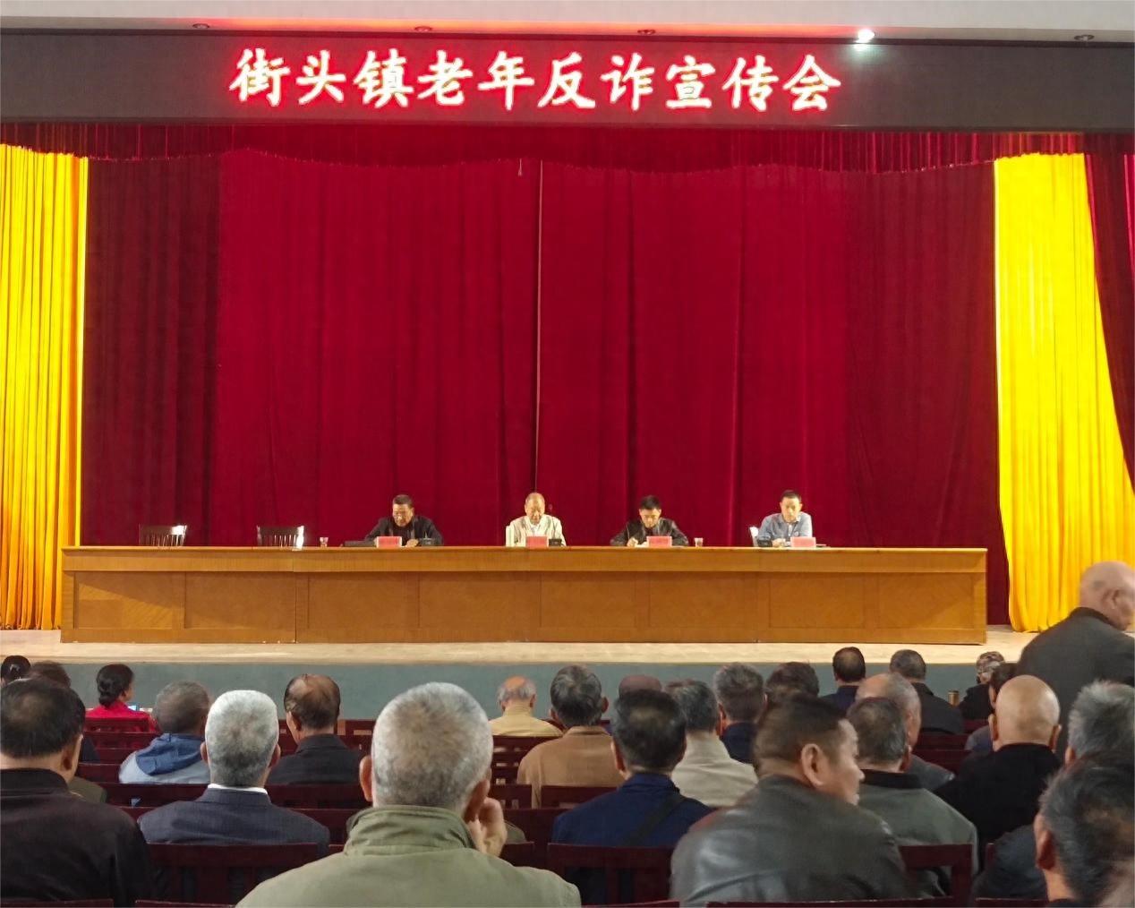 重阳节将至，这些养老诈骗套路你知道吗？警惕虚假养老服务等六大骗局