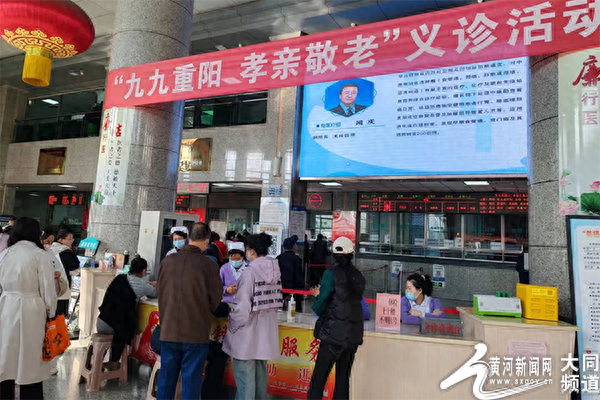 大同市第二人民医院开展敬老活动，传递社会正能量  第1张