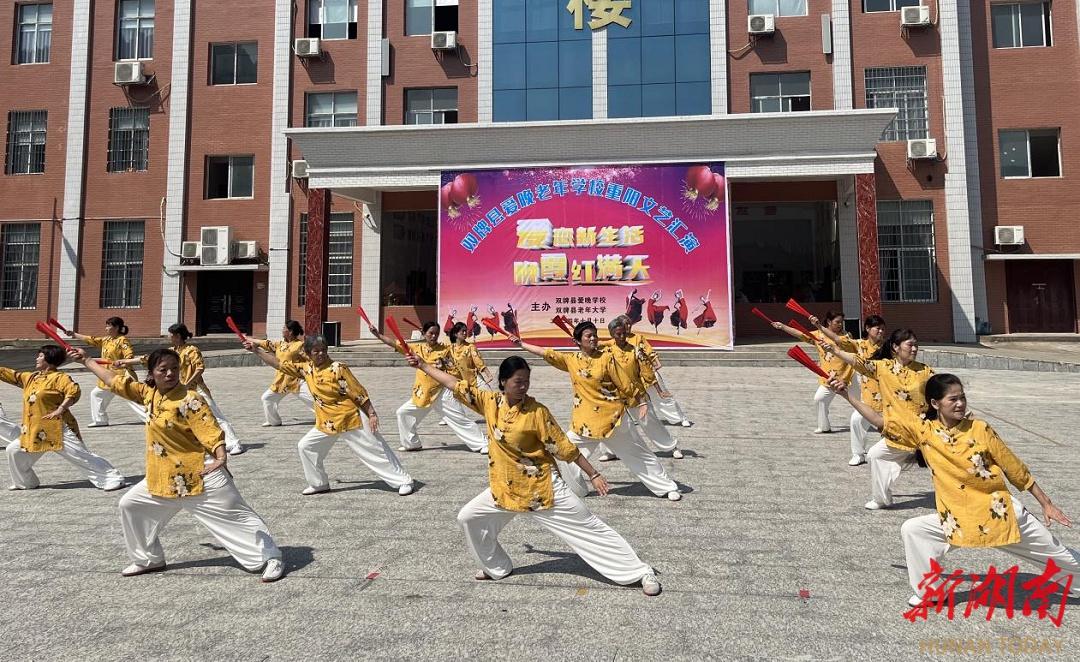 双牌县爱晚老年学校举办文艺汇演，旗袍走秀舞成亮点  第3张