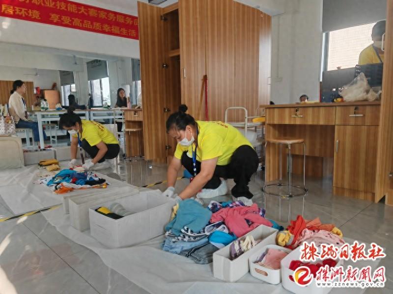 第五届巾帼家政服务职业技能大赛，121 名选手同场竞技，谁能脱颖而出？