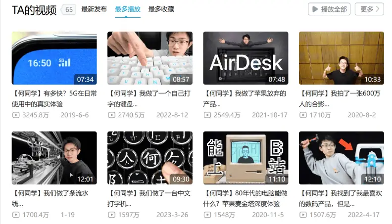 短视频用户规模超 10 亿！你还在错过这个时代的潮流吗？  第1张