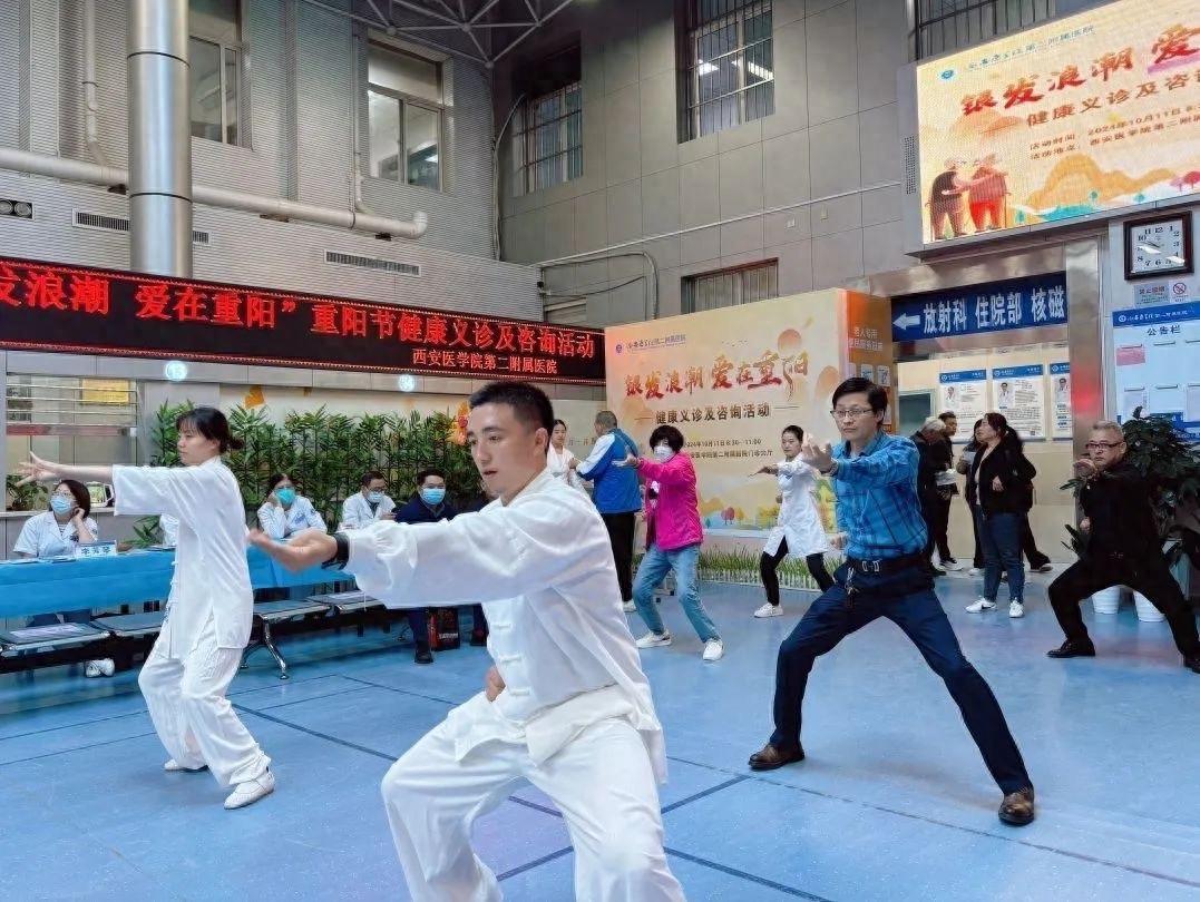 重阳节，西安医学院第二附属医院为老年人送上健康与温暖  第1张