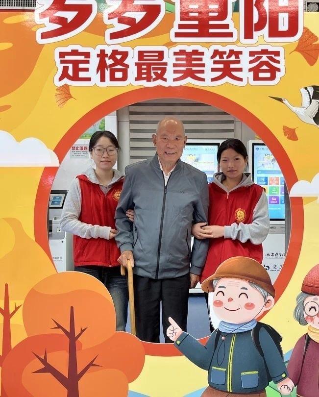 重阳节，西安医学院第二附属医院为老年人送上健康与温暖  第6张