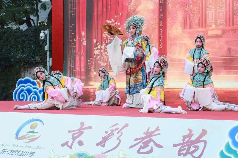 东交民巷小学京味文化节启动，精彩表演展现素质教育成果  第2张