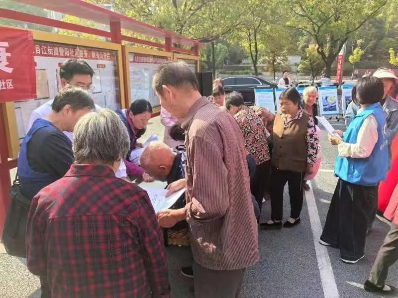 2024 年 10 月 日，世界精神卫生日，新余市残联等单位联合开展系列宣传倡导活动  第2张