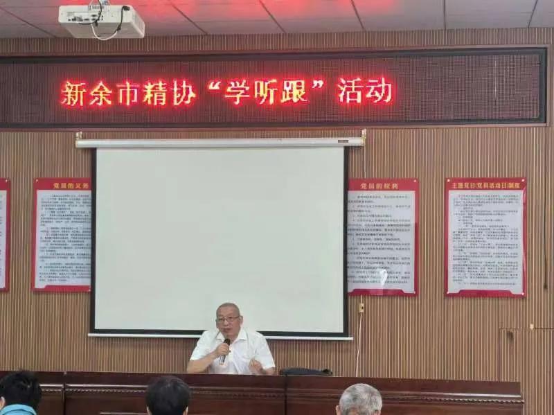 2024 年 10 月 日，世界精神卫生日，新余市残联等单位联合开展系列宣传倡导活动  第3张