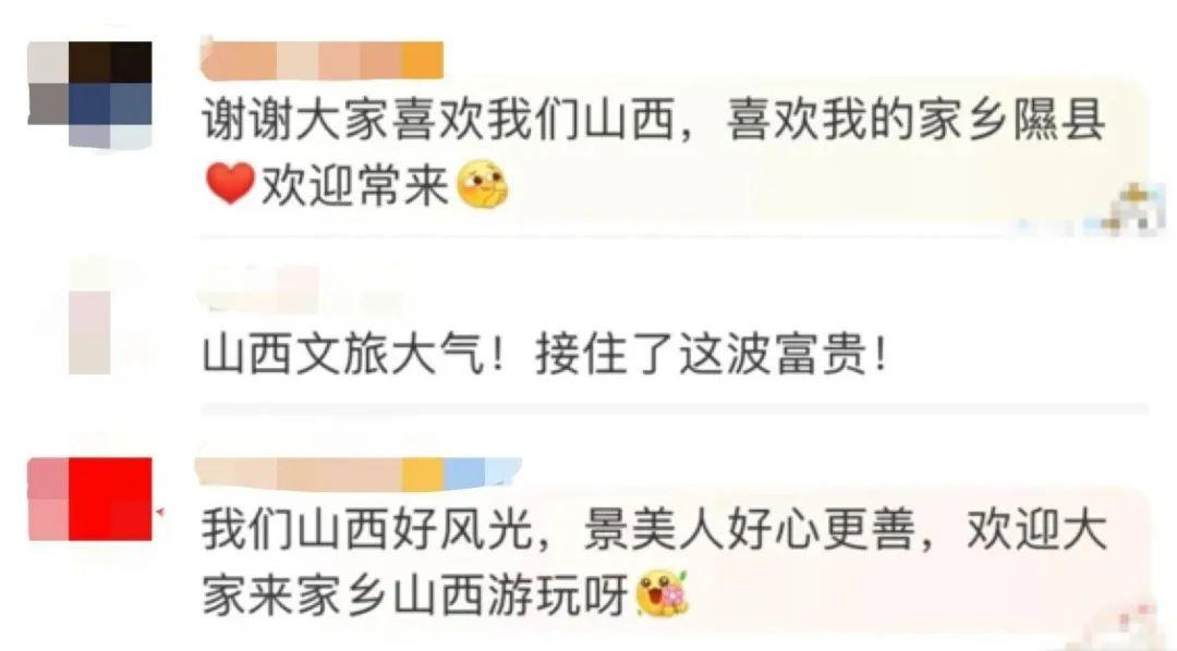9 万人口小县城，如何靠诚意赢下国庆旅游大考？  第4张