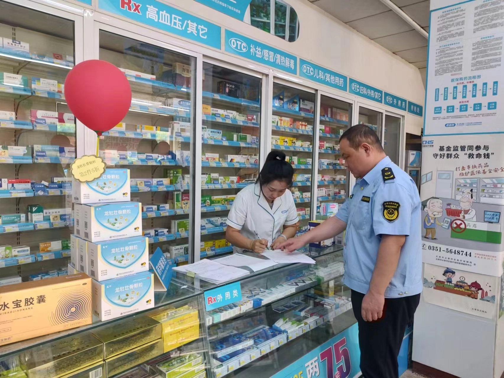 尖草坪区市场监管局全力护航群众用药安全，这些重点你必须知道  第2张