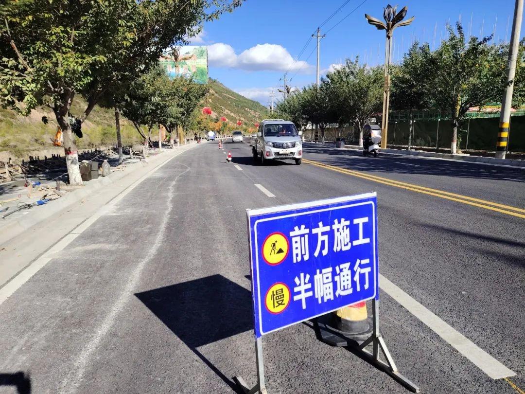 注意！陇南这些路段正在施工，通行方式有变  第2张