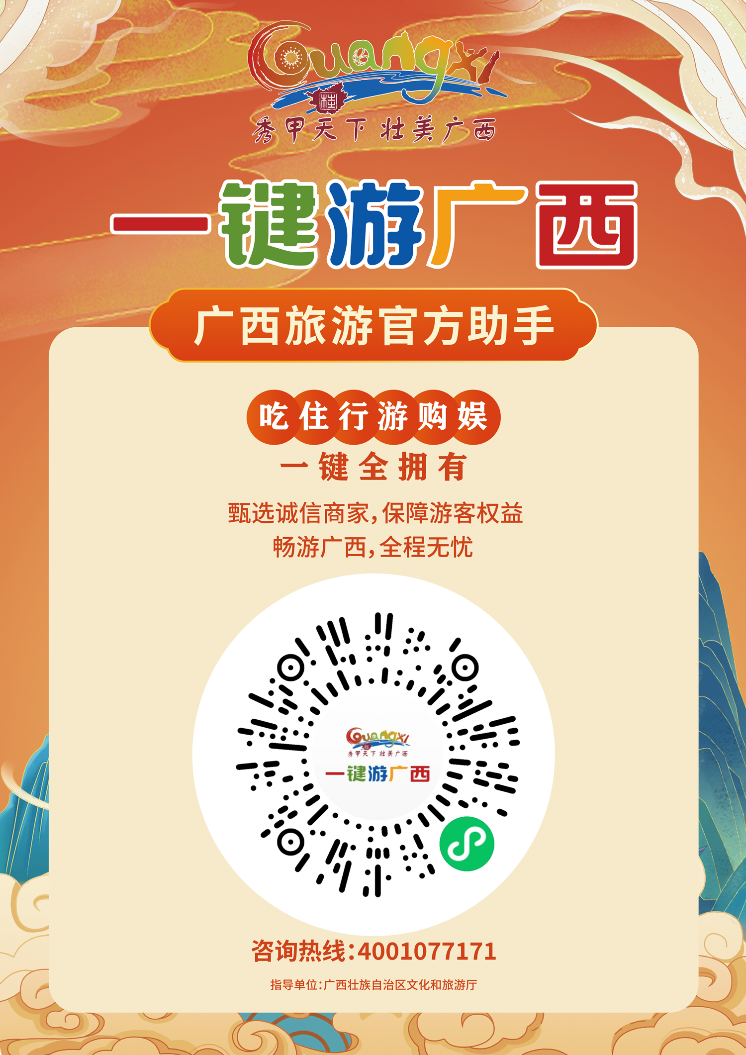 梧州地下排水系统全方位提升改造，逢雨必涝状况将大大改善  第2张