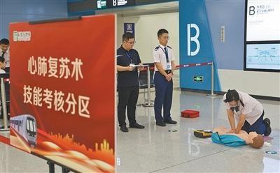 31 名选手激烈角逐！2024 年石家庄市城市轨道交通站务员职业技能竞赛决赛震撼来袭