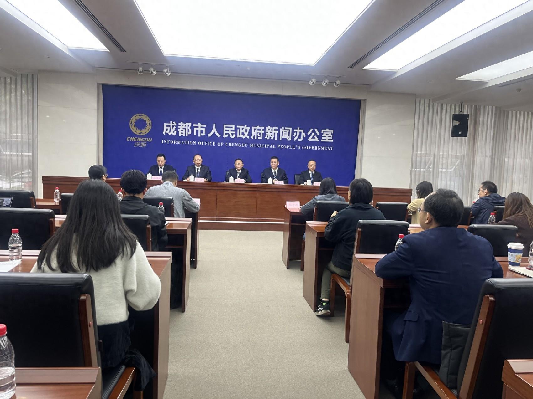 成都 2050 年将全面建成社会主义现代化新天府，你准备好了吗？  第1张