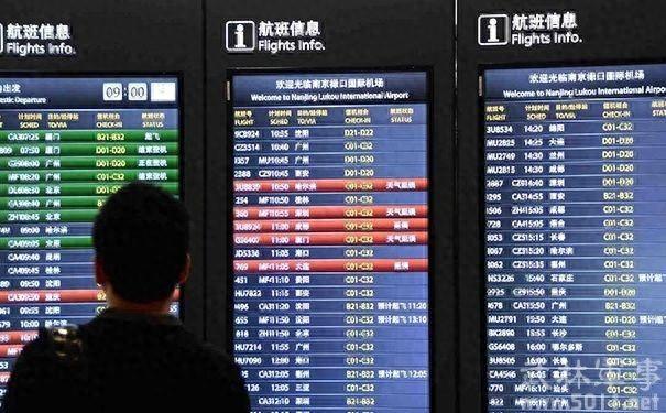 粉丝倒卖艺人航班信息获利 2 万余元，被判七个月有期徒刑