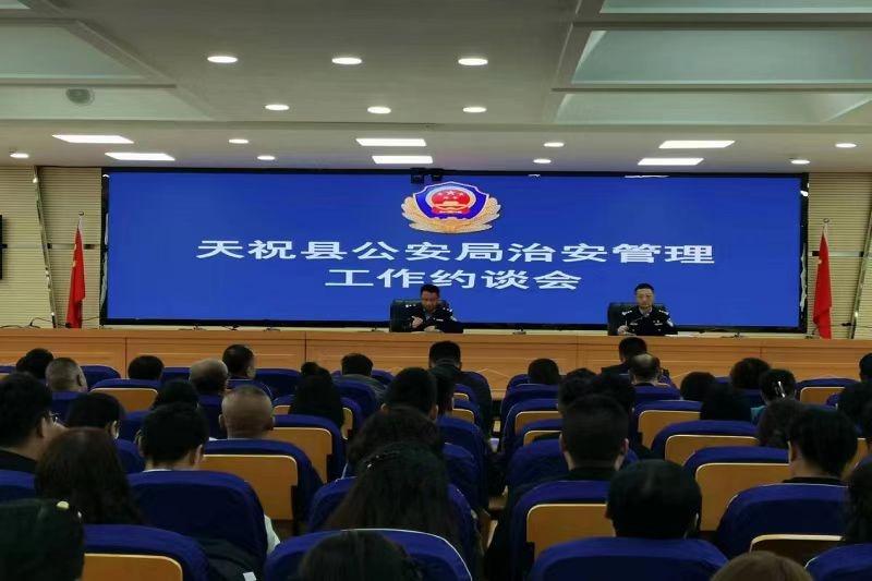 天祝县公安局四好措施筑牢未成年人安全防护网，你知道吗？  第3张