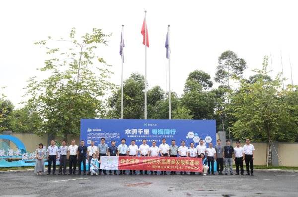 政企联合举办水厂开放日活动，见证供水全链条过程  第3张