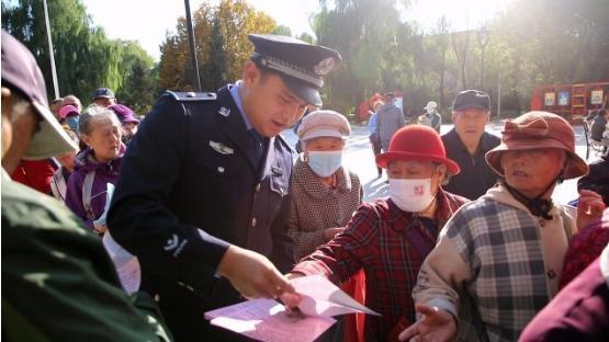 守护钱袋子！平房警方开展关爱最美夕阳红活动  第3张