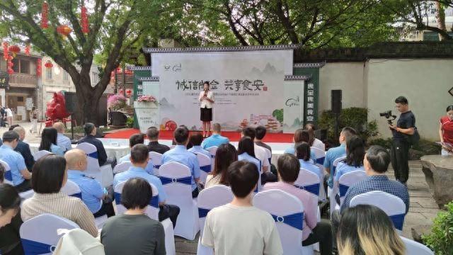 2024 年福州市鼓楼区食品安全宣传周启动，共享食安，你参与了吗？  第1张