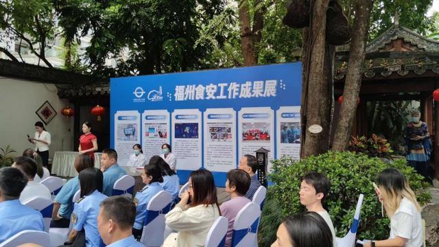 2024 年福州市鼓楼区食品安全宣传周启动，共享食安，你参与了吗？  第2张