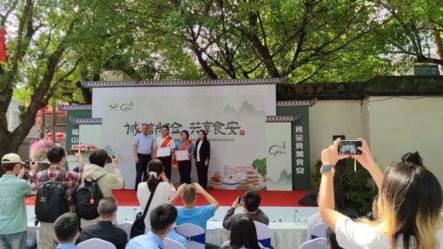 2024 年福州市鼓楼区食品安全宣传周启动，共享食安，你参与了吗？  第4张