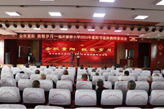 敬老爱老，从校园开始！临沂新桥小学重阳节系列活动，让老人暖心，让孩子成长
