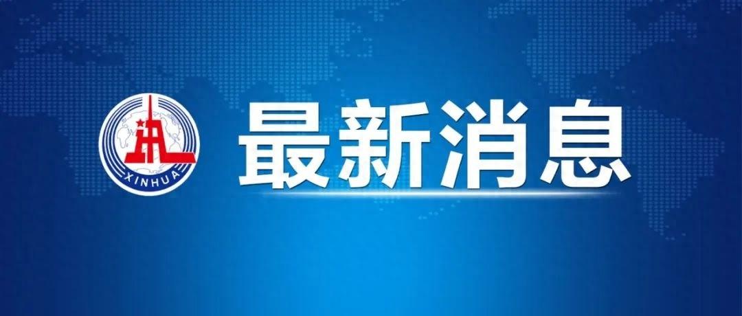 六大行宣布调整存量房贷利率，你家房贷要降了吗？