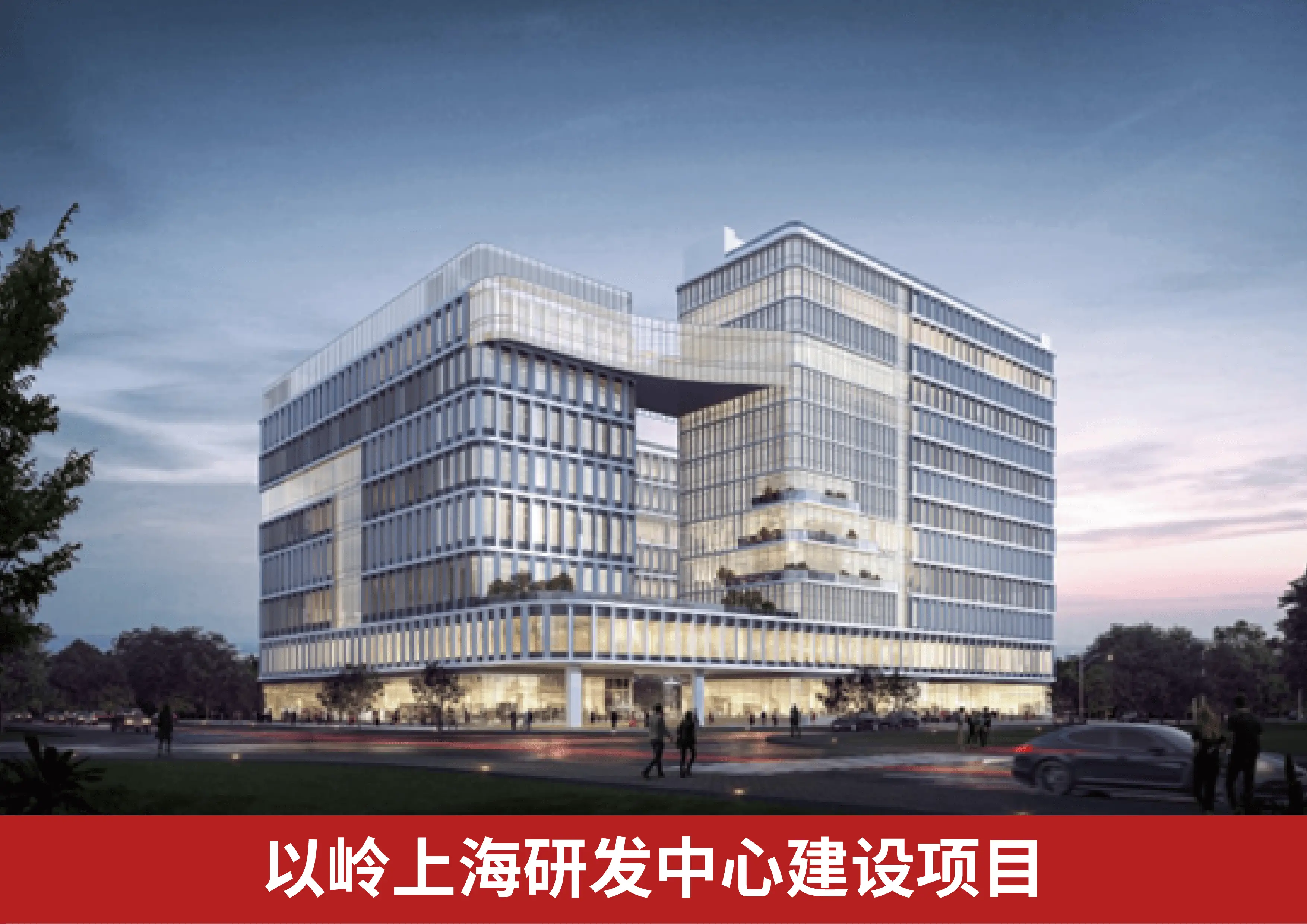 20 项重大建设项目集中开工，总投资约 416 亿！浦东新区开启发展新篇章