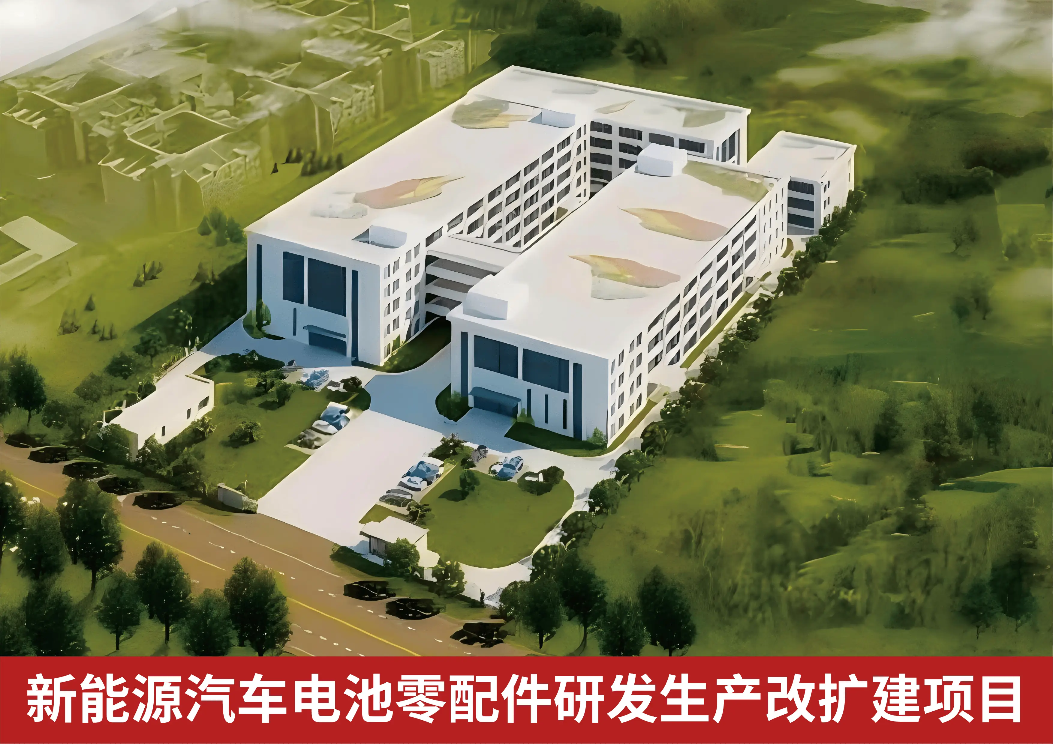 20 项重大建设项目集中开工，总投资约 416 亿！浦东新区开启发展新篇章  第2张