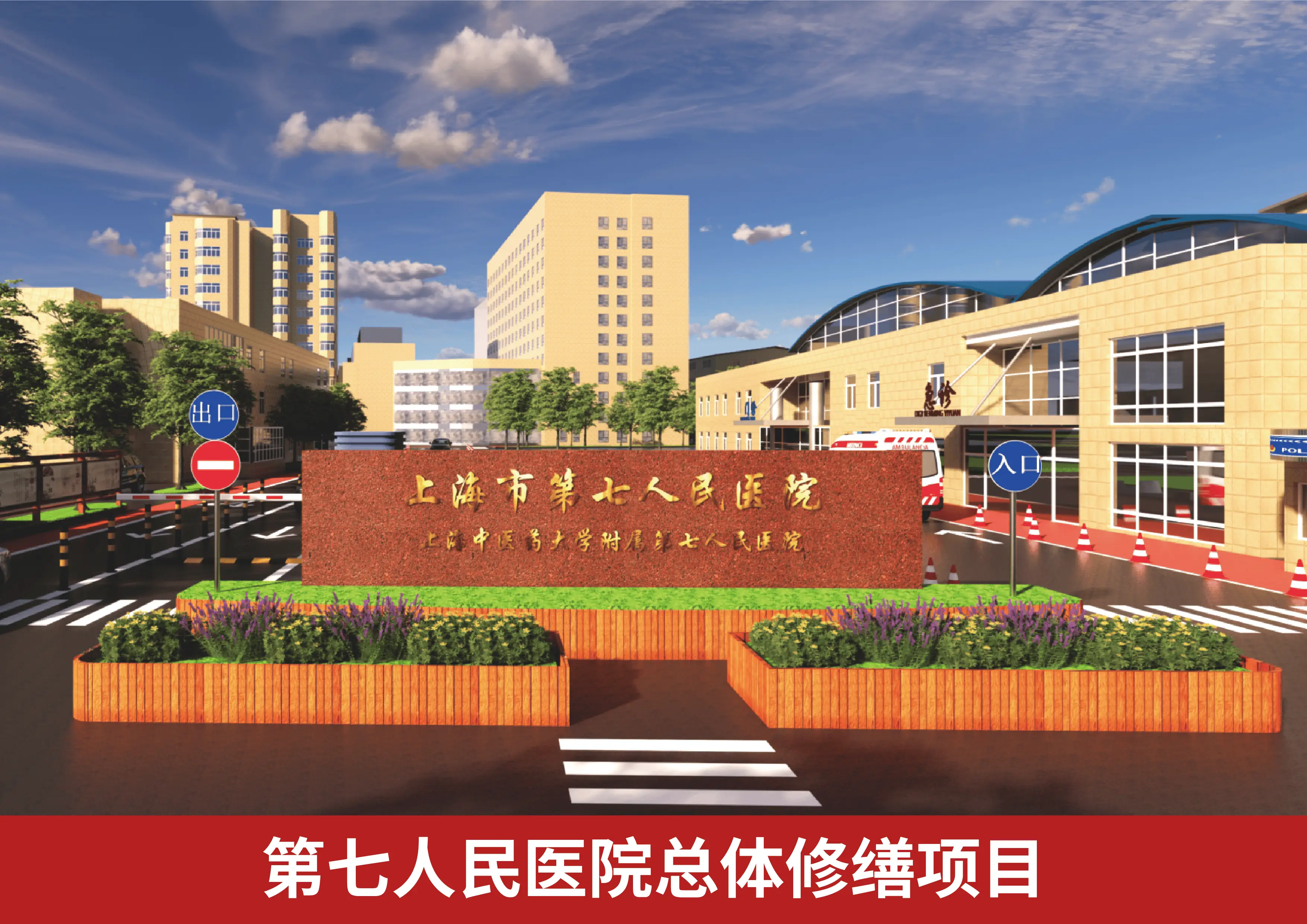 20 项重大建设项目集中开工，总投资约 416 亿！浦东新区开启发展新篇章  第5张