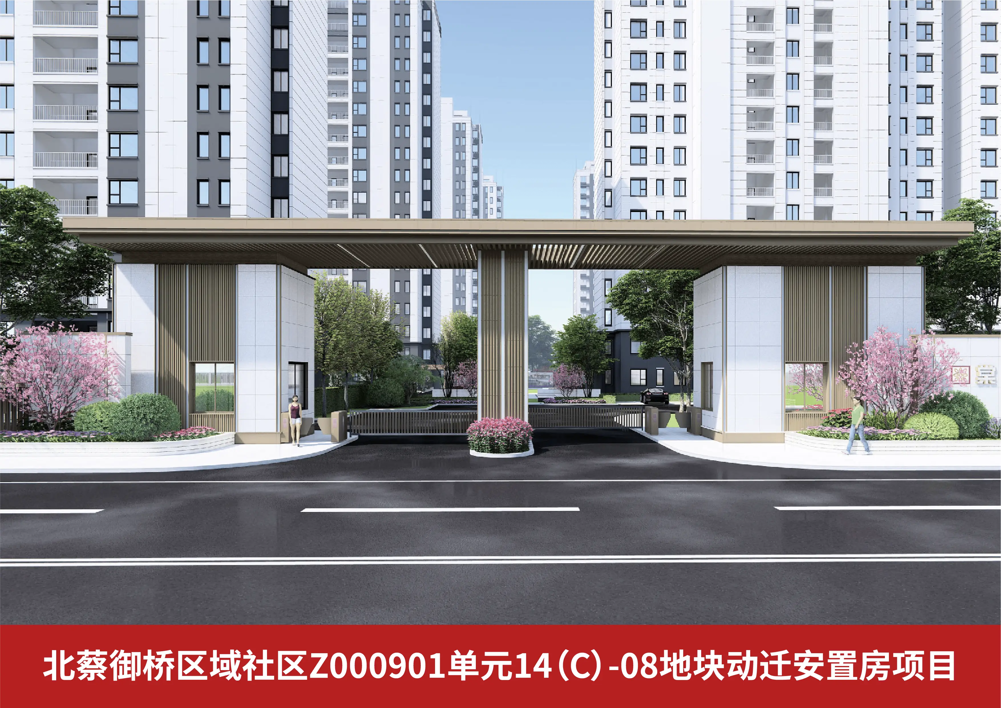 20 项重大建设项目集中开工，总投资约 416 亿！浦东新区开启发展新篇章  第6张