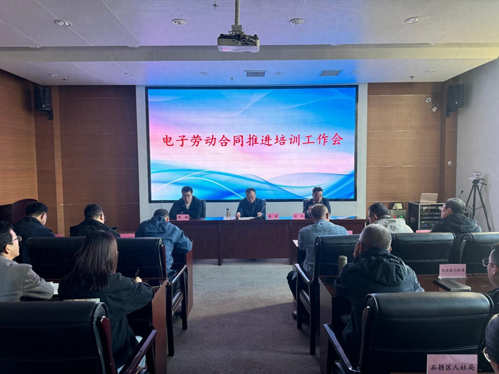 电子劳动合同来袭！助力企业降本增效，提升便民服务水平  第1张