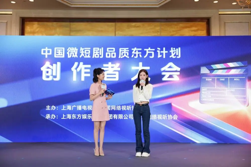全国首个日播微短剧展播带将在东方卫视开播！12 部精品短剧等你来  第5张
