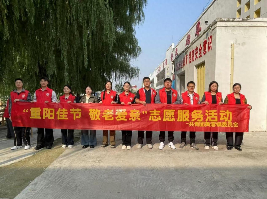 灵璧县各级团组织开展重阳节志愿服务活动，为老人送去温暖与关怀  第1张
