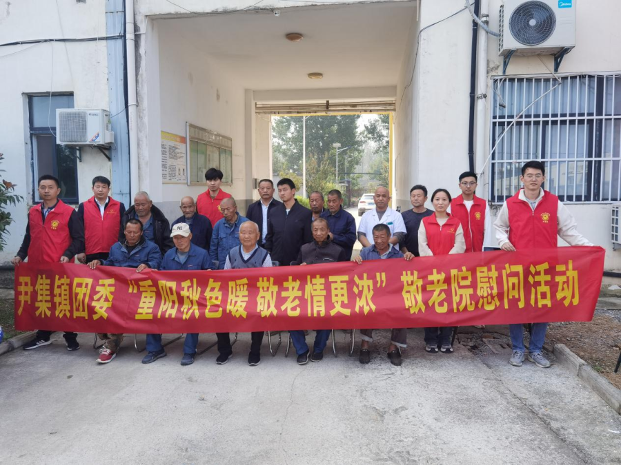 灵璧县各级团组织开展重阳节志愿服务活动，为老人送去温暖与关怀  第5张