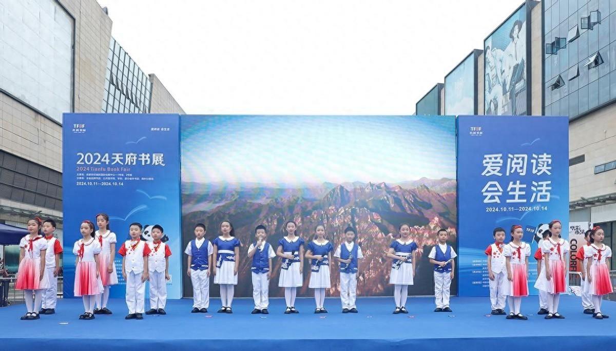 10 月 11 日上午 点，2024 年天府书展自贡分展盛大启动，你来了吗？  第1张