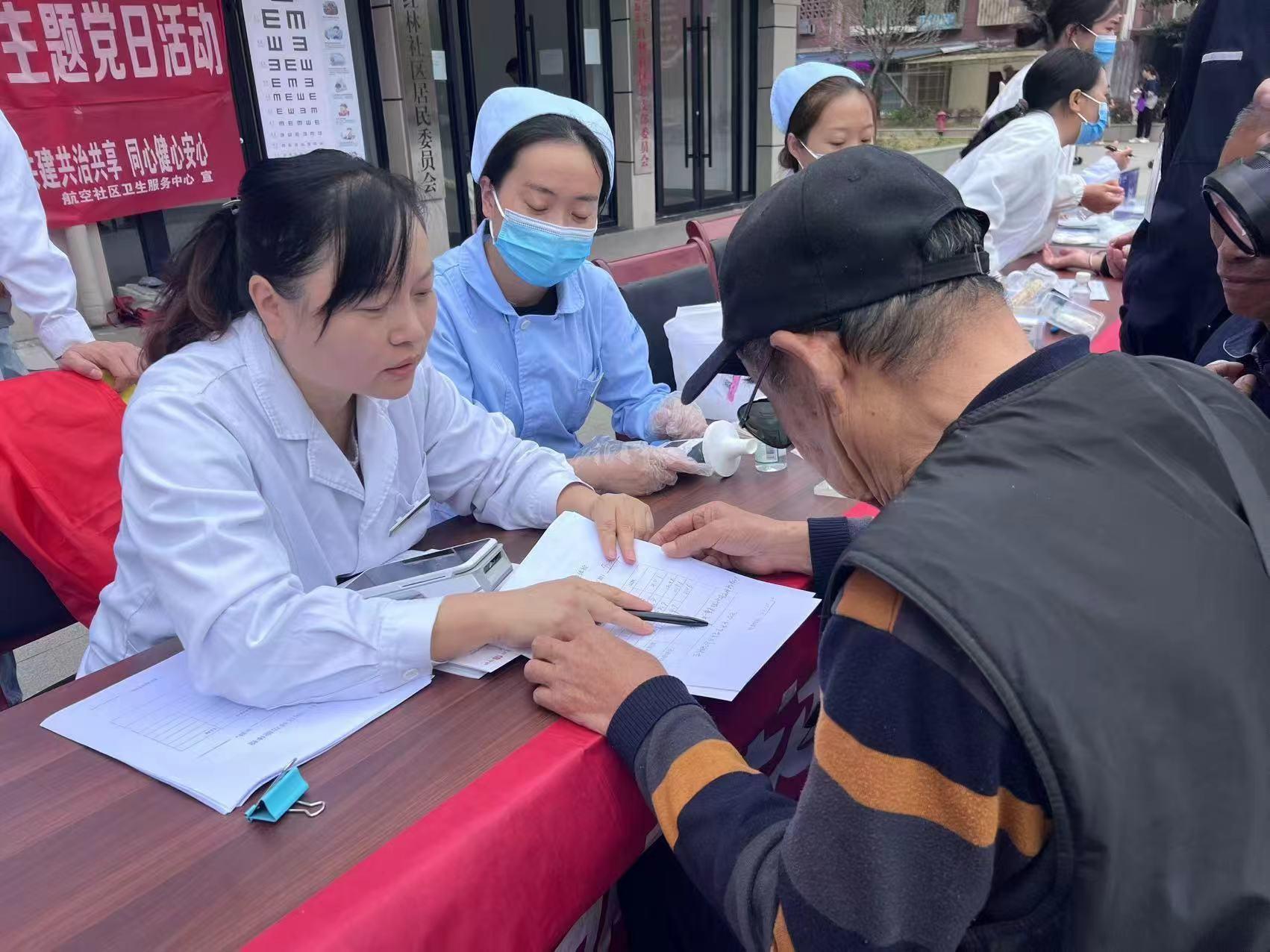 重阳节义诊活动，将医疗服务送到家门口  第2张