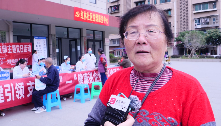 重阳节义诊活动，将医疗服务送到家门口  第4张