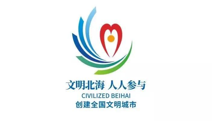 国庆期间北海市廉州湾大道建设者坚守岗位，项目进度如何？  第5张