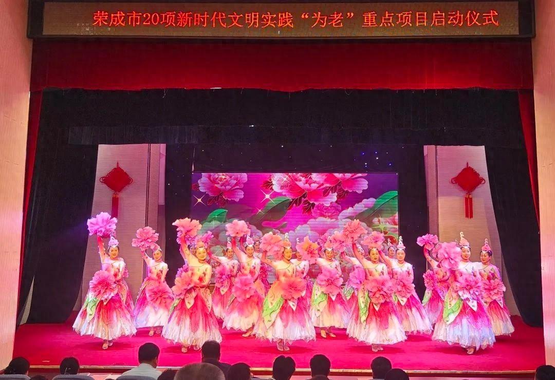 荣成市 2024 我们的节日·重阳主题文化活动，精彩节目轮番上演，你还不来？  第1张