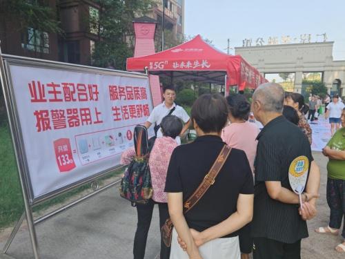 遵义联通：跨越数字鸿沟，让老年人拥抱智能科技的温暖  第2张