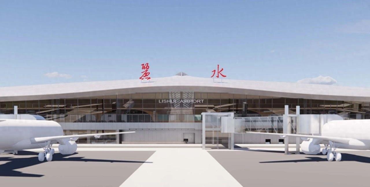 定了！丽水机场名称正式获批，你知道它的名字吗？  第1张