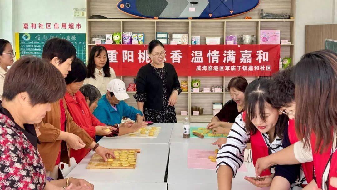 重阳节，威海草庙子镇用移风易俗书写敬老爱老新篇章  第1张